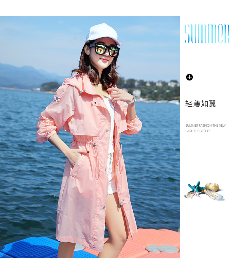 浪莎新品白色防晒衣女中长款2021年夏季新款薄款女士长款开衫外套防晒