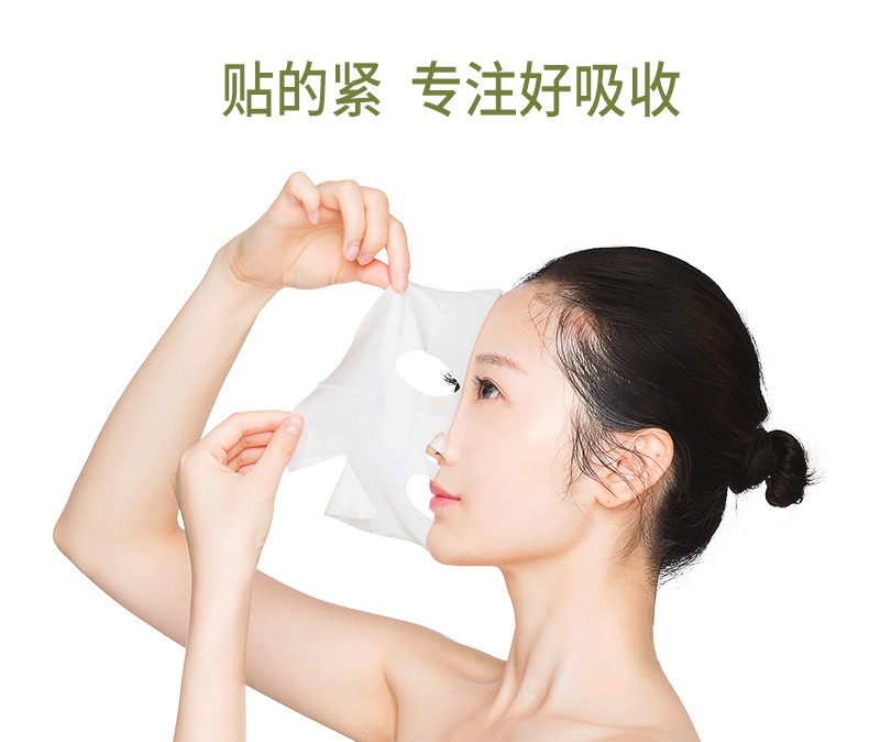 玛莎妮娜 面膜多肽水润修护保湿补水蚕丝面膜敏感肌男女通黑膜备长炭控油 玛莎妮娜黑3盒