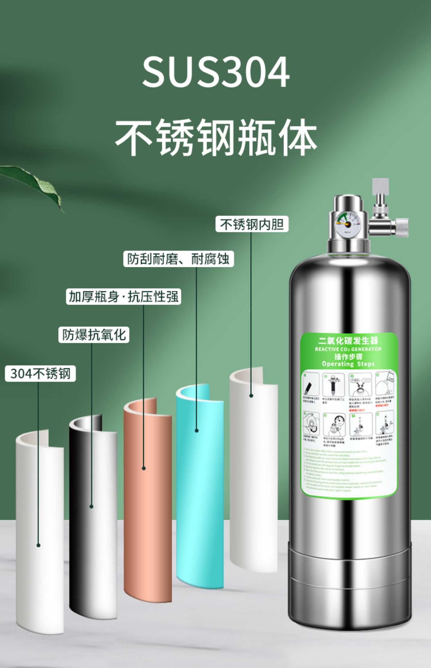 水草缸专用二氧化碳钢瓶套装鱼缸diy自制co2发生器免充气高压气瓶