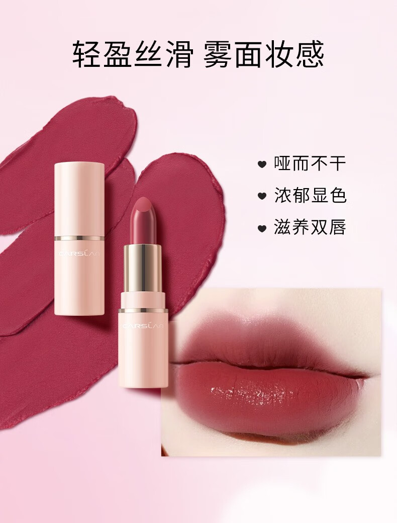 卡姿兰（Carslan） 口红小样礼盒套装 保湿不掉色不沾杯口红唇膏唇彩唇蜜生日礼物女 【唇釉】星选礼盒6支装