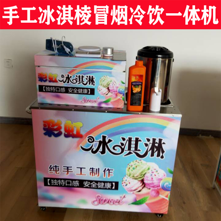 商用电器 冰淇淋机 威力(weili) 优聪手工冰激凌机摆摊商用设备网红