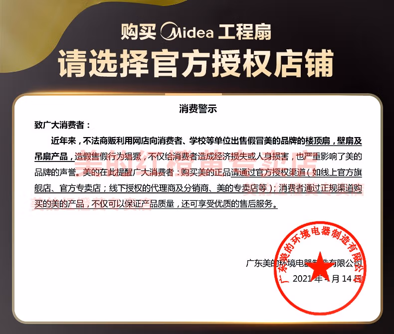 详情图.png