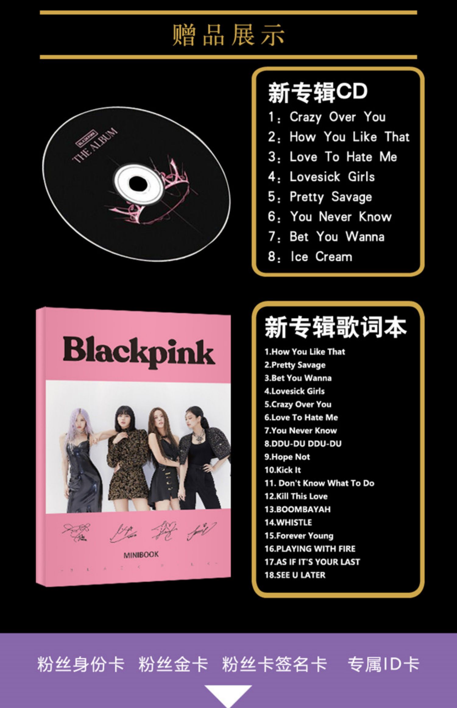 曼达贝亚 blackpink朴彩英全新写真集rose周边专辑签名海报明信片照片