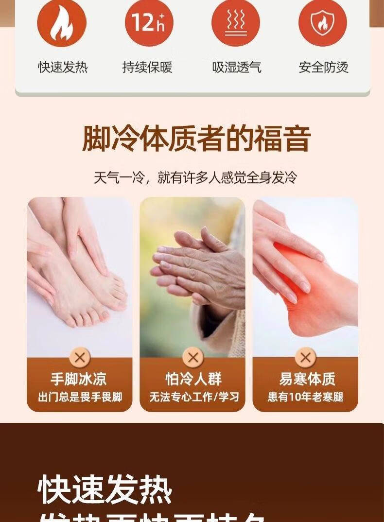 3，晨童【精選廠家】老北京艾草鞋墊女男煖腳煖腳寶貼加熱鞋墊保煖足貼鼕 老北京發熱鞋墊男款2雙