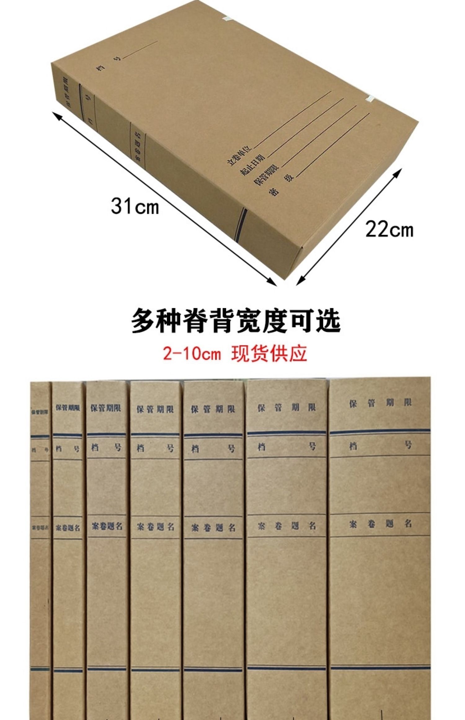 10只新科技档案盒a4城基建文件牛皮无酸纸竣工图纸资料工程收纳盒 10