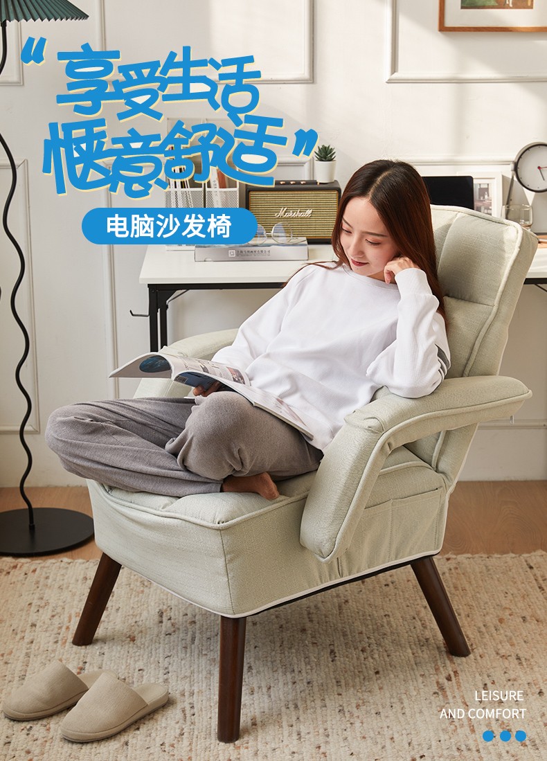 艺柳园电脑椅懒人电脑椅椅子沙发椅家用懒人沙发可躺人体工学椅办公椅休闲宿舍学习椅  [增高款]蓝色+可调节+同色靠枕