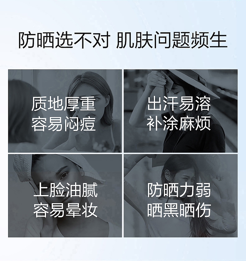 高姿多效美白防晒喷雾男女脖子脸部全身美白防水隔离紫外线防晒霜 美白防晒喷雾120ml