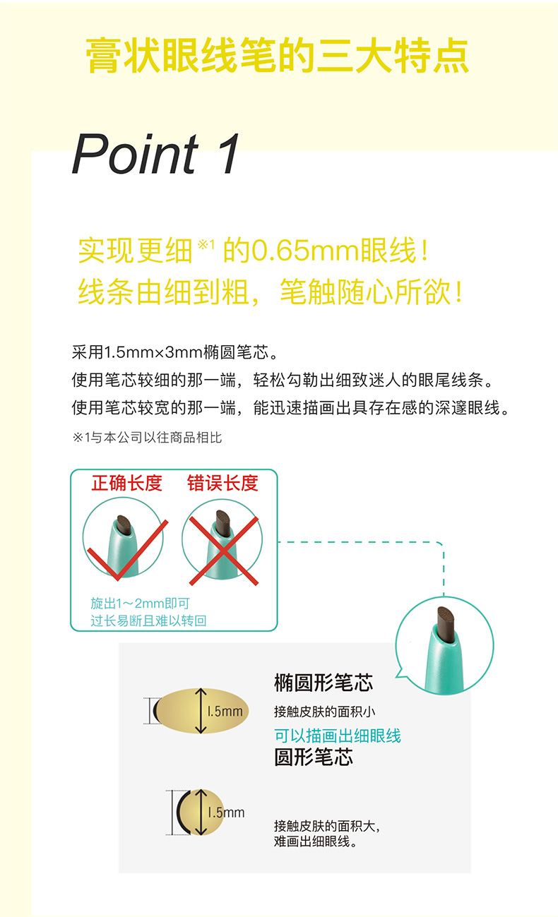 黛佳碧（DEJAVU） 黛佳碧日本眼线膏笔防水不晕染不脱色眼线胶笔初学者佳琦 自然黑色