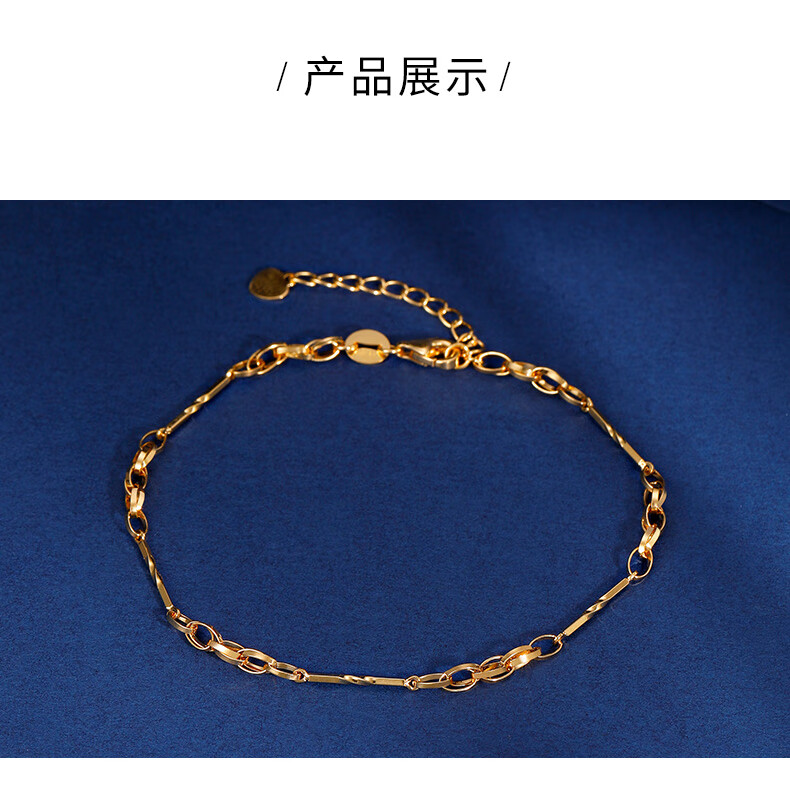 金至尊新年礼物黄金手链女小气质5g足金纯金按克计价链长20cm431克含