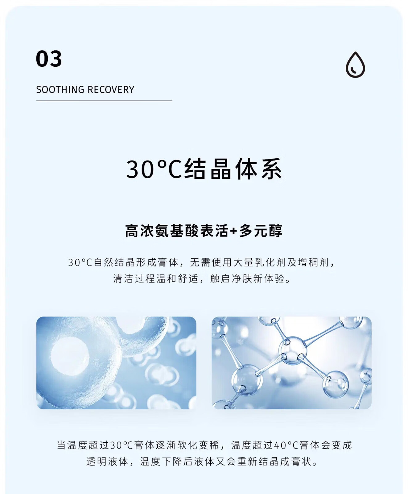 至本舒颜修护洁面乳温和清洁氨基酸表活保湿洗面奶泡沫绵密  舒颜修护洁面乳1支