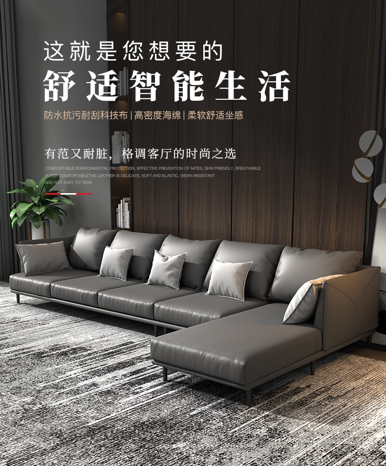 特伦顿 极简沙发科技布现代简约大户型客厅家具轻奢风格组合 单人位+双人位+左贵妃（颜色可选）