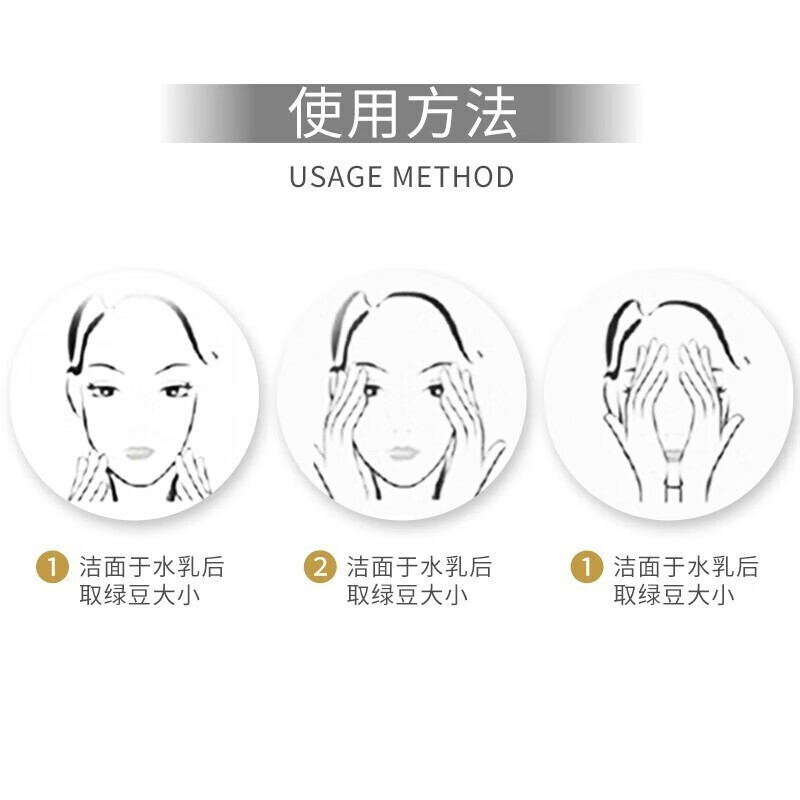 施洛贝缇珍珠膏官方旗舰店套装小样护肤品素颜霜懒人免卸妆 珍珠膏1盒（18g）