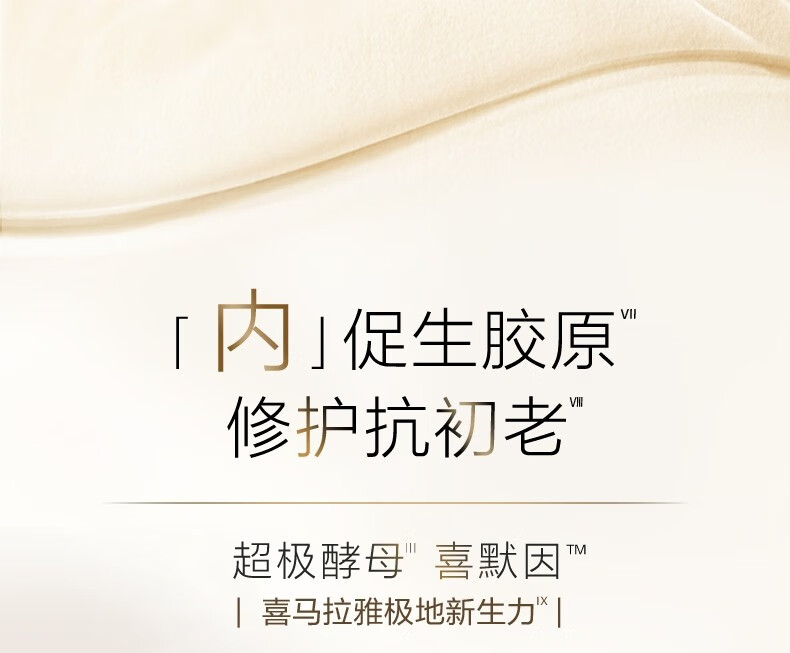 自然堂冻干面膜 修护紧实敏感肌胶原蛋白补水保湿嫩肤生日女神节礼物女 胶原蛋白修护冻干面膜30片