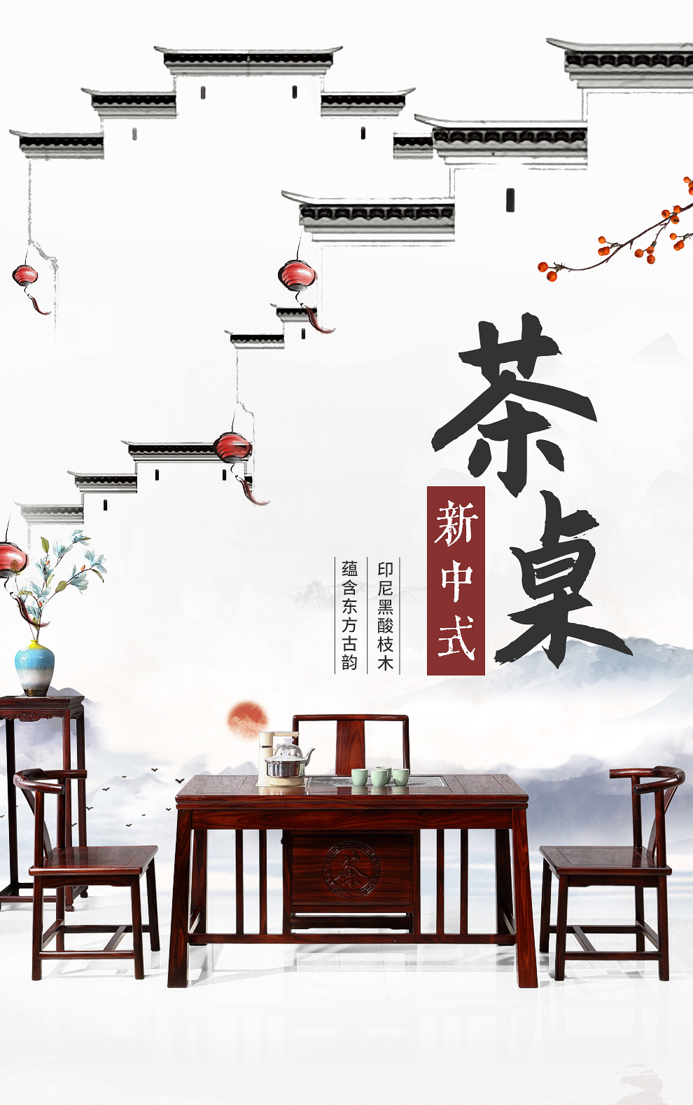 木中央 红木家具 印尼黑酸枝(学名:阔叶黄檀)中式茶桌茶桌椅组合 实木功夫茶台 客厅多功能自动电磁炉 四方得利茶桌+主椅+4半圈椅 148*70*71cm