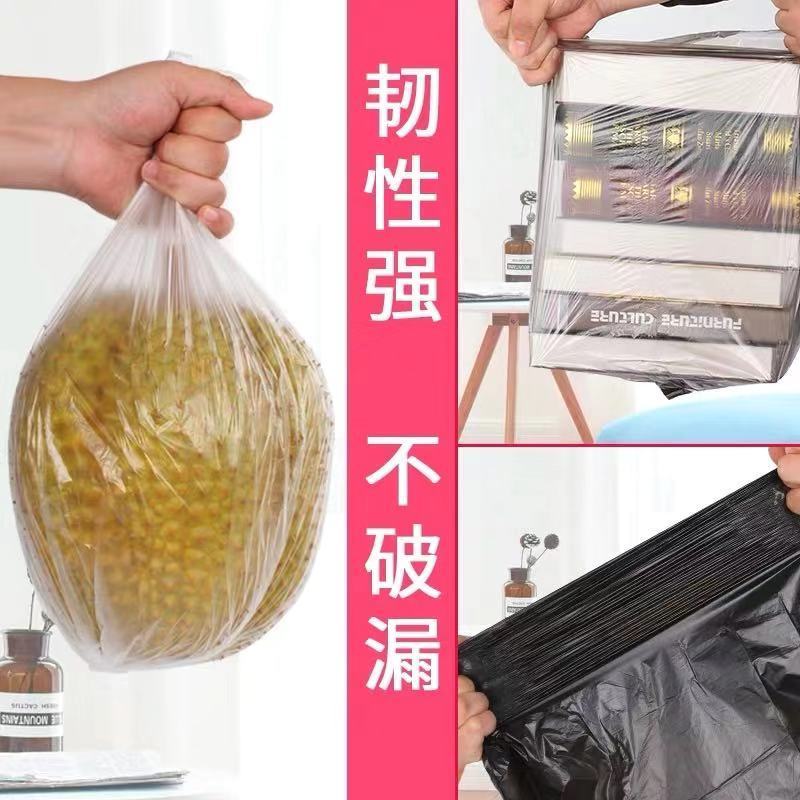 羊羊飞腾  垃圾袋家用平口点断式大号45*50CM厨房黑色一次性塑料袋 黑色 300只15卷