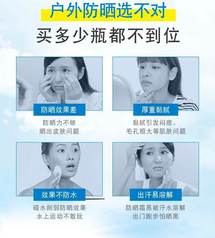 曼秀雷敦（Mentholatum）新碧防晒喷雾【拼】 轻透水感防晒喷雾 100ml