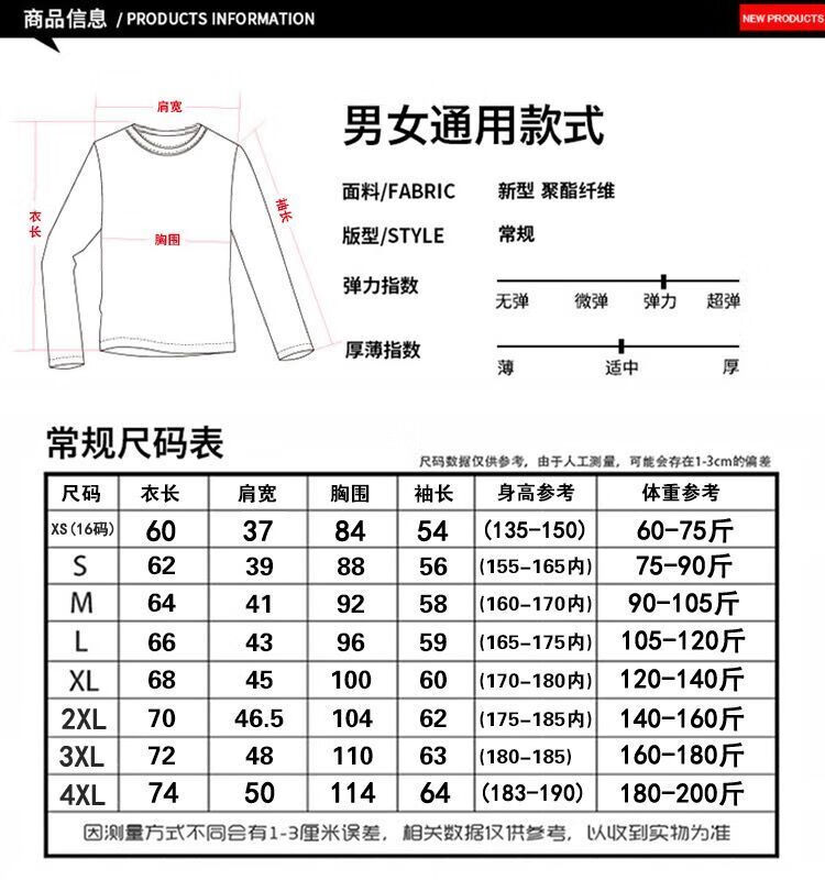 诺嫚娣轲魔女之旅伊蕾娜长袖卫衣艾姆妮西亚动漫周边宽松长t衣服男女