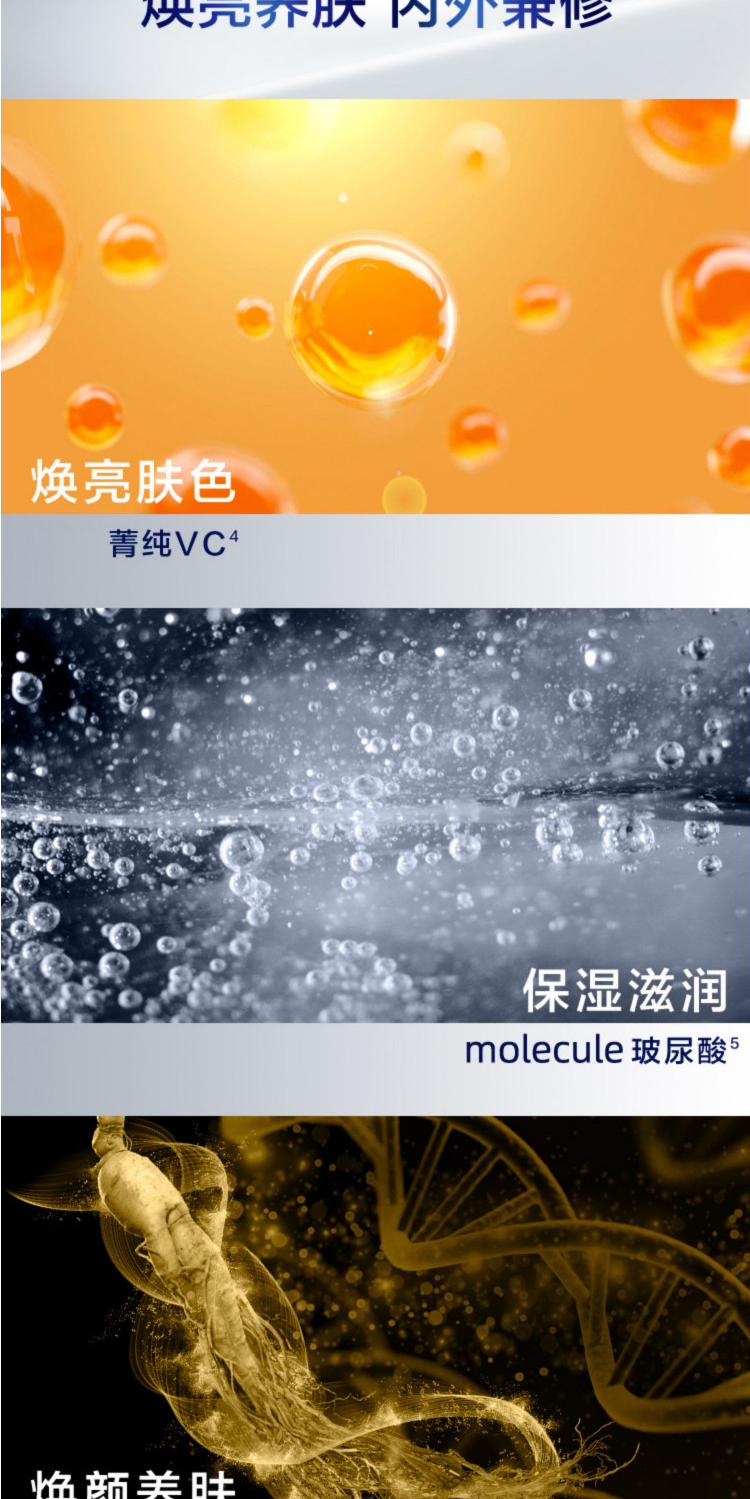 妮维雅男士清透遮瑕素颜霜50g水润保湿滋润自然淡妆懒人霜bb霜学生 50g