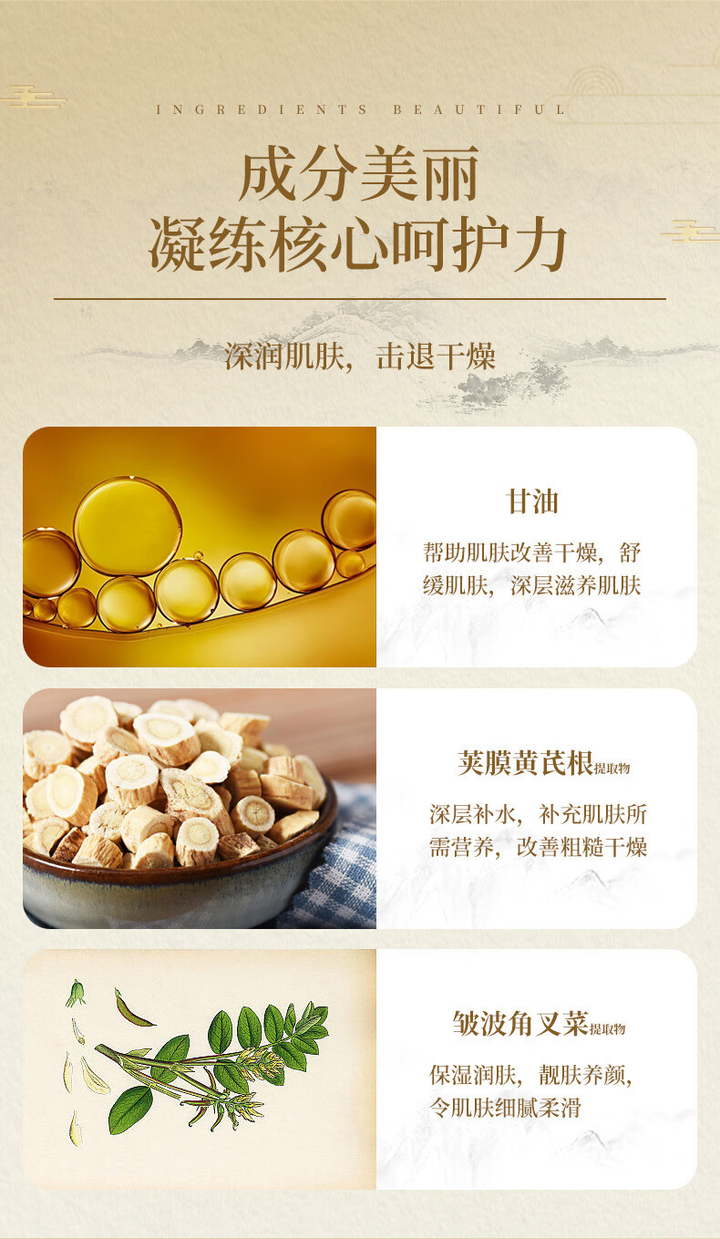 XOERMIOY黄芪霜国货老牌子滋润保湿补水面霜经典养颜黄皮暗沉面部护肤秋冬 黄芪霜x1瓶.