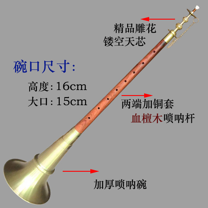 颜色分类 红木九孔唢呐套装,花梨木九孔唢呐套装,黑檀木九孔唢呐套装