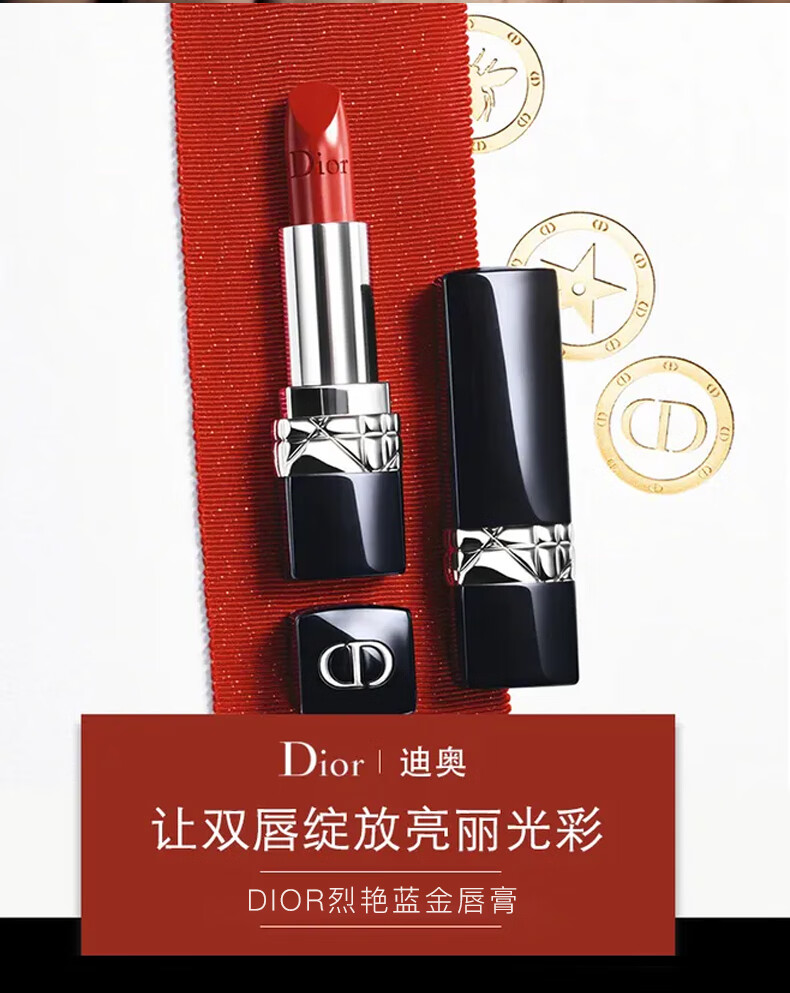 迪奥口红999哑光唇膏化妆品口红礼盒送老婆女友新年生日情人节礼物女 【断货王】999哑光+720丝绒