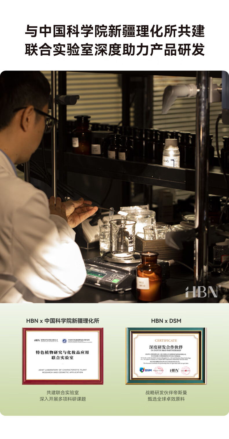 HBNα-熊果苷发光水精萃水提亮肤色补水保湿爽肤水湿敷水 旅行装 【重磅升级】α熊果苷精萃水30ml