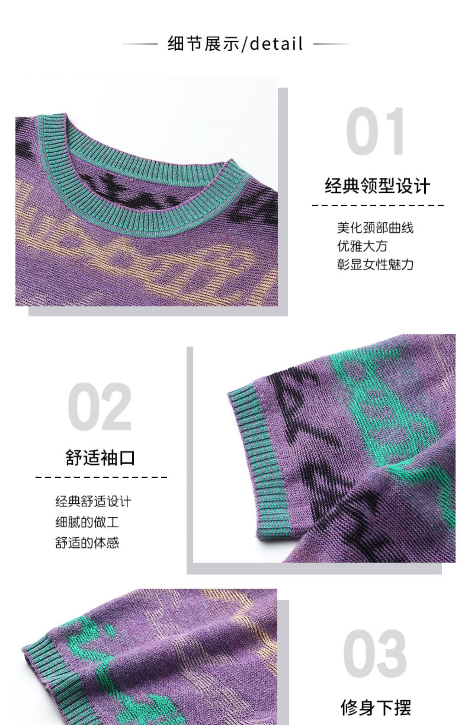夏季短袖T恤女撞色百搭减龄针织薄款上衣XEHCI 紫色 3XL(建议130-145斤)