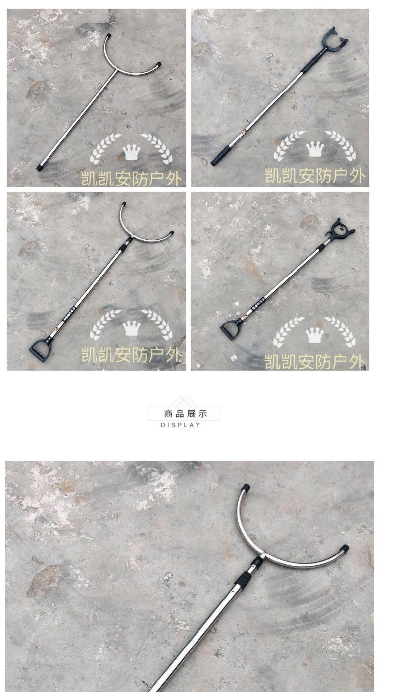 专营店正品防暴不锈钢钢叉脚叉抓捕器校园安保企业医院幼儿园保安安保
