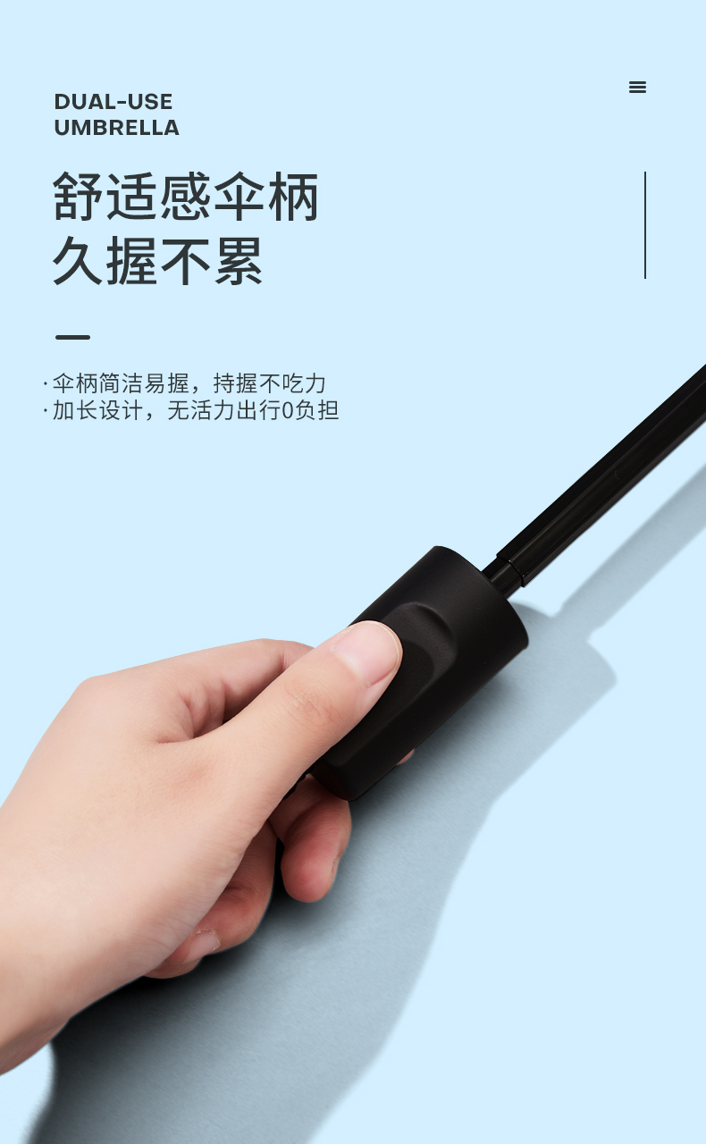 LATTLIV 三折八骨全遮防晒伞