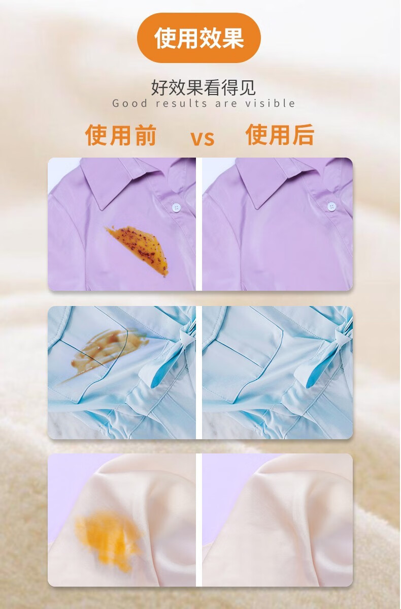 优洁士 爆炸盐洗衣去污渍强彩漂粉母婴可用漂白剂白色衣服去黄增白剂洗白衣服神器婴儿爆炸盐洗衣服的漂白粉 活氧爆炸盐