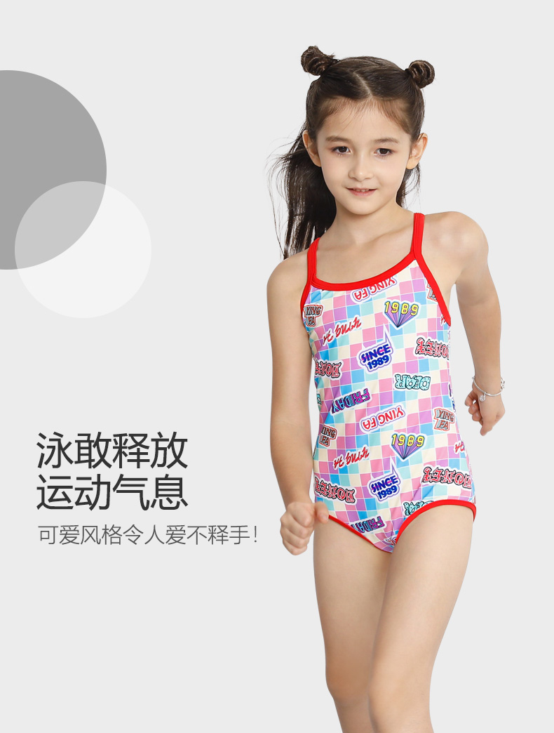 英发(yingfa)官方品牌旗舰新款 儿童连体三角泳衣 女童女孩花色可爱