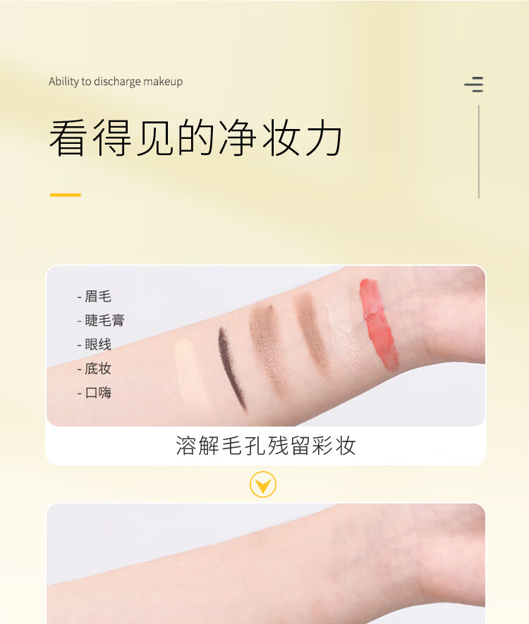 李医生卸妆油二裂酵母精华洁颜油温和精油萃取乳化以油融妆舒敏清洁肌肤 二裂酵母精华洁颜油