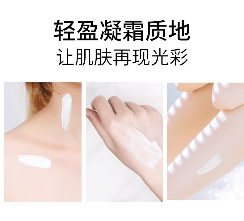 仙蒂奈儿 神仙膏贵妇膏素颜霜懒人霜遮瑕补水保湿女士改善暗沉提亮肤色 一盒装