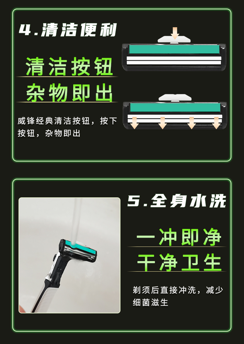 吉列威锋双层剃须刀手动刮胡刀片式刀头男士2层刀片Gillette原装礼盒 威锋 16刀头