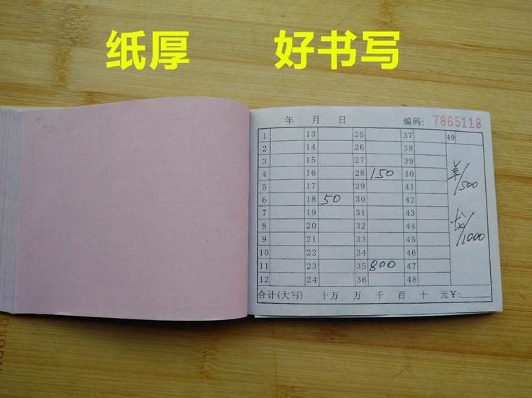 统计表格用本彩色红波绿波蓝波1-49格数字号码盘点单据稿纸 a款彩色