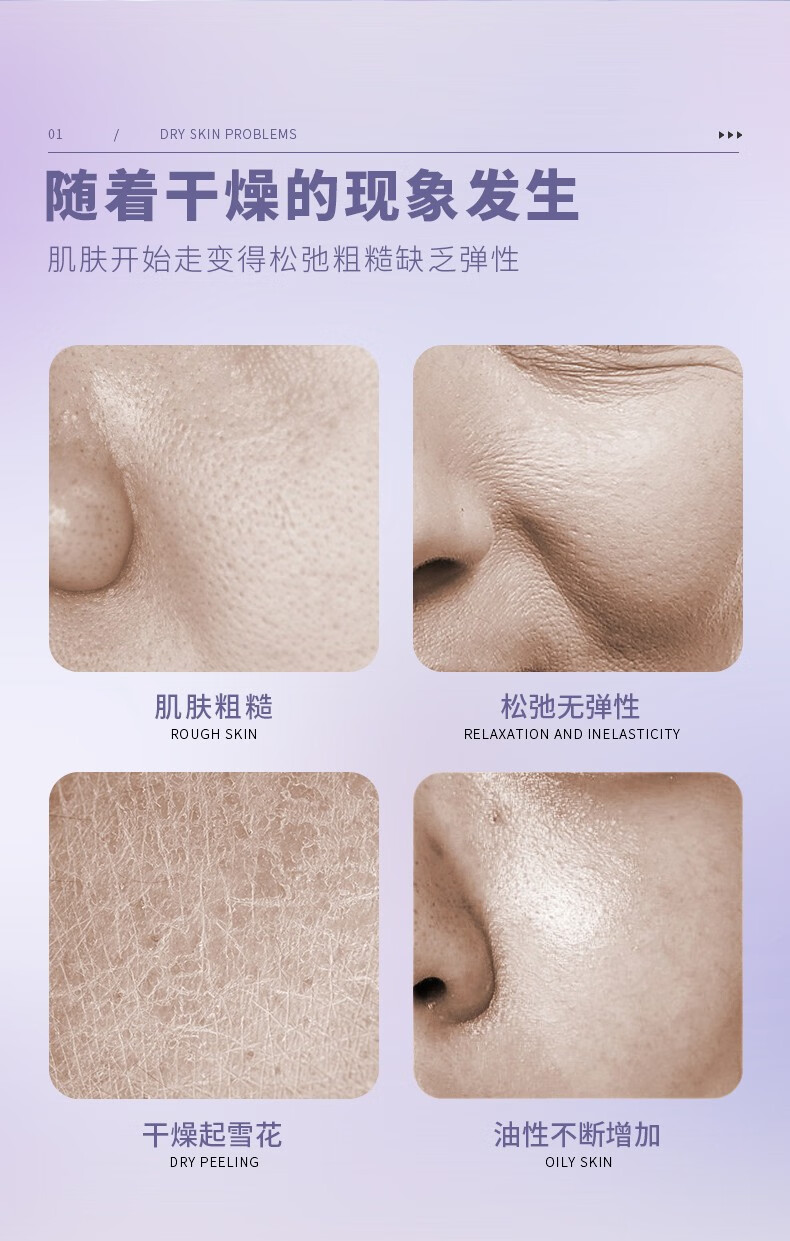 析美 白云山 补水保湿 舒缓肌肤 提亮肤色润白提升肌肤弹性水润度 乳液面膜25ml