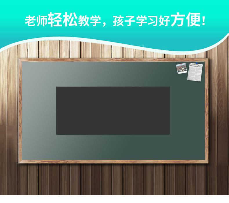 家用可移除磁铁黑板绿板白板贴定制老师磁贴条公开课件教具磁力贴条