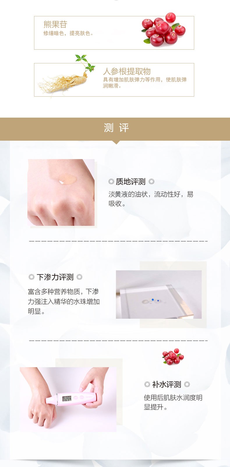 麦吉丽（Mageline） 青春浓缩精华素女士精华液保湿补水淡化细纹紧致滋润嫩肤收毛孔 小样精华液5ml