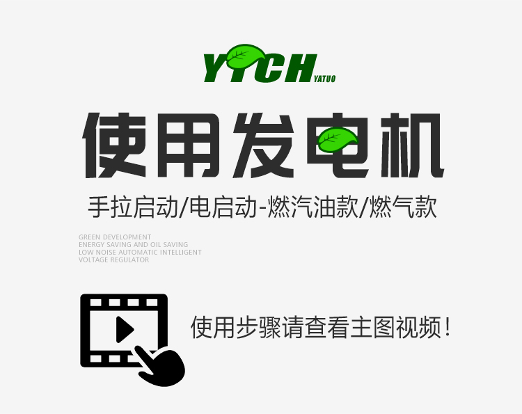 翼虎汽油发电机微型发电机便携德国工艺3kw小型汽油发电机家用单相