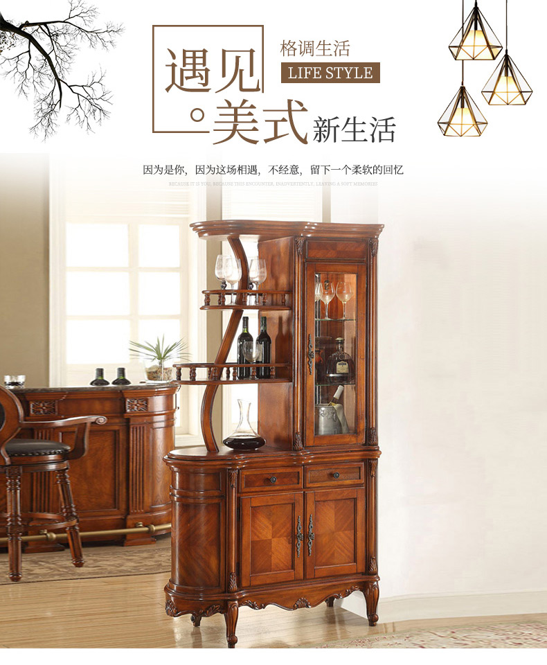 艾理思美式实木间厅柜客餐厅隔断屏风欧式高酒柜玄关柜 1020*478*1960cm