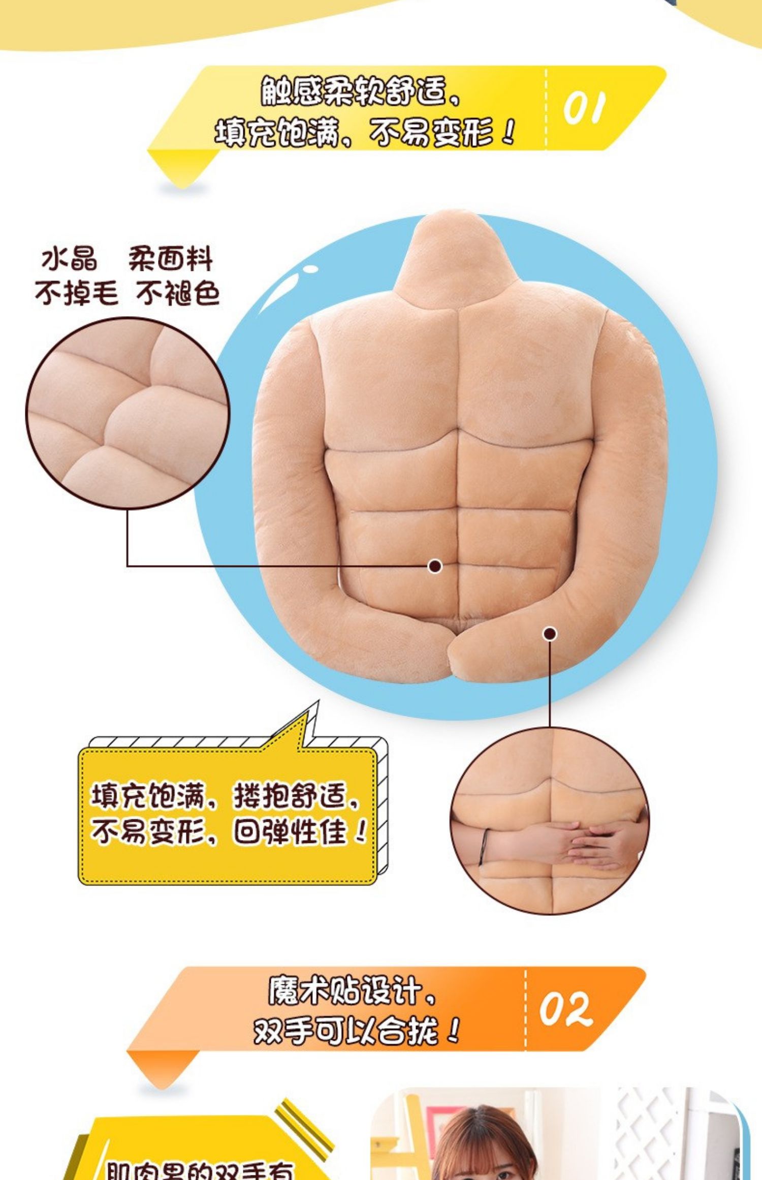 鹿凌青 男朋友手臂大肌肉男毛绒玩具抱枕胸肌睡觉靠枕搞怪整蛊生日