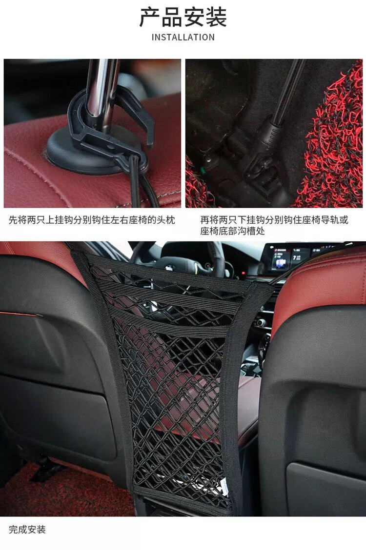 14，汽車座椅間儲物網兜車載車用置物袋椅背掛袋車內用品多功能收納袋 雙層 - 兩邊彈力