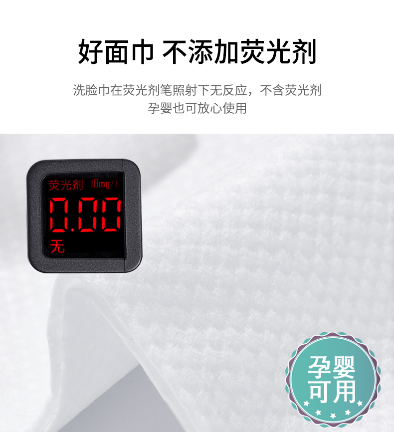 纯之素（C H U N Z H I S U） 一次性全棉加厚珍珠纹洗脸巾卸妆棉化妆棉不变形大卷家庭装 2卷（全棉加厚珍珠纹20*20cm）