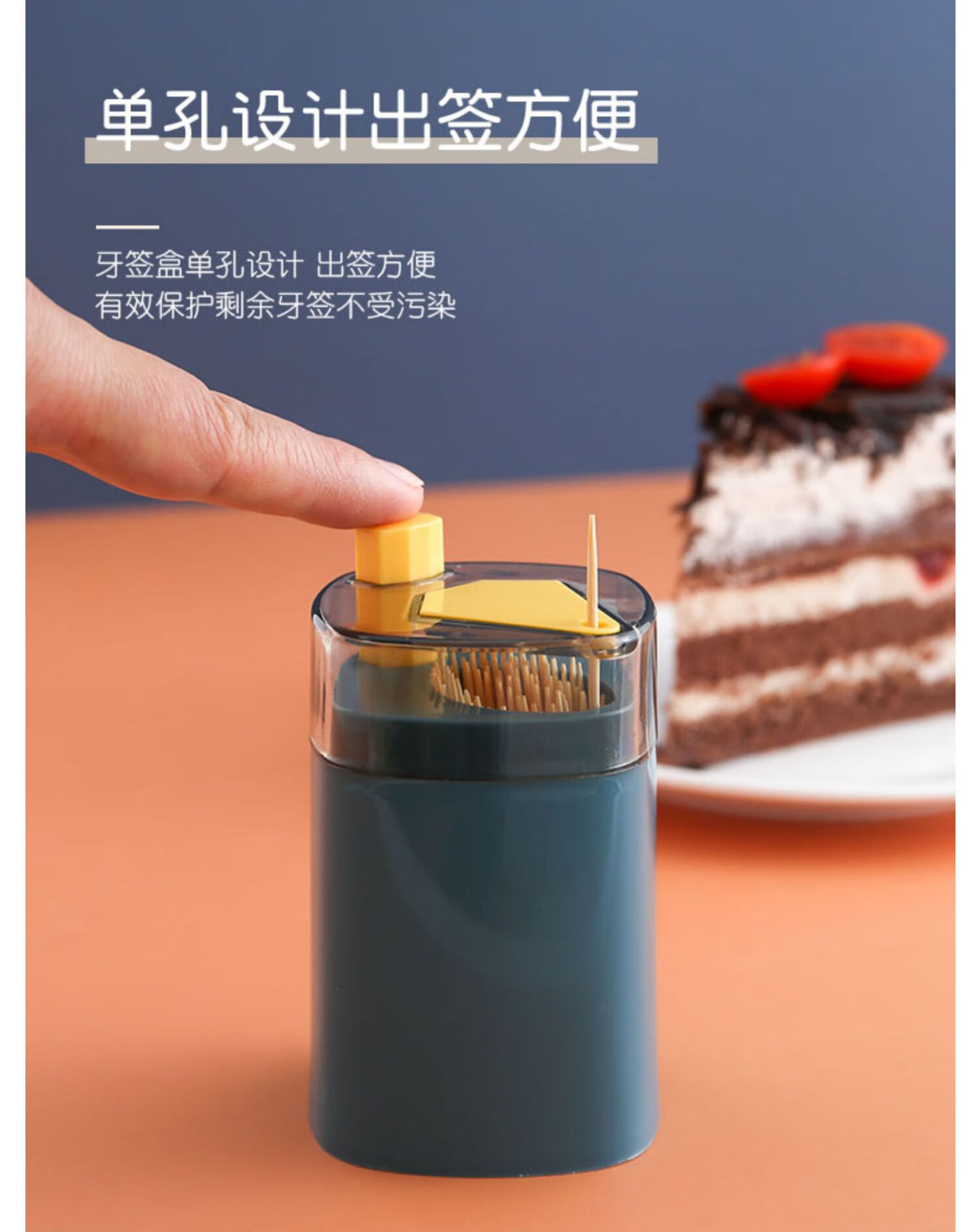 创意自动牙签盒北欧家用按压式高档餐厅牙签桶便携牙签筒牙签罐子