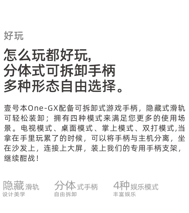 壹号本（ONE-GX1时尚版）十代酷睿i5迷你掌上游戏机7英寸小笔记本电脑PC口袋轻薄本迷你游戏本 时尚蓝 8G+256G SSD