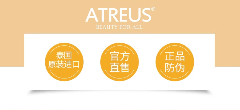 Atreus 泰国vc甜橙爽肤水补水保湿 清爽控油收缩毛孔熬夜修护化妆湿敷水 VC甜橙爽肤水500ml