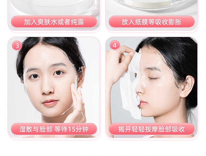 妮丽雅蚕丝超薄工艺压缩面膜纸湿敷专用水疗美容院一次性干面膜纸粒 【天丝款袋装50颗】+泡杯