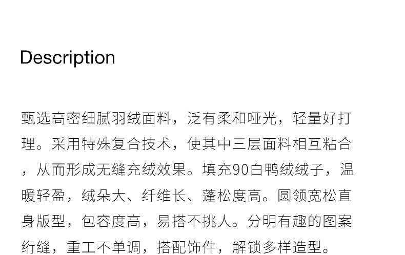 ochirly欧时力高密哑光长款围脖绗缝轻暖秋冬新品浅紫羽绒服外套轻暖绗缝24秋冬新品 浅紫 S详情图片3