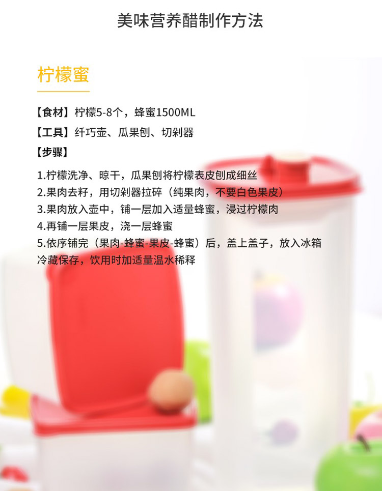 特百惠(tupperware)纤巧壶2l 大容量家用自制果汁醋酵素凉水壶冷水壶