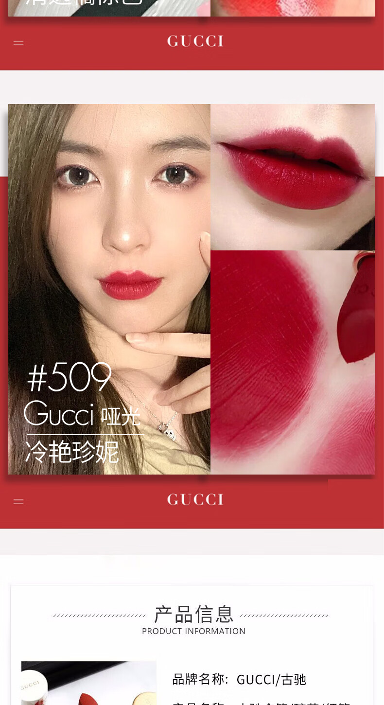 古驰（GUCCI）口红礼盒套装送老婆女友gucci香水唇釉生日礼物女 选我不会出错：505+晶钻淡香5ml